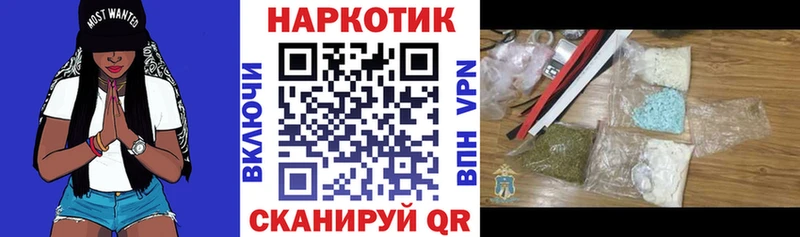 Наркотические вещества Волгореченск COCAIN  Гашиш  СК  Конопля 