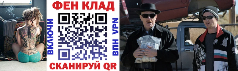наркотики  Волгореченск  АМФ Premium 