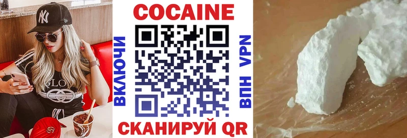ОМГ ОМГ сайт  Волгореченск  КОКАИН Fish Scale 