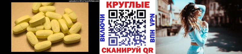 Экстази DUBAI  Волгореченск 