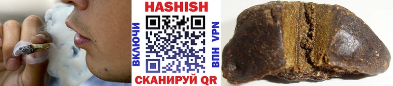 ГАШ Premium  гидра ССЫЛКА  Волгореченск 