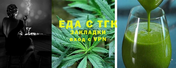 мефедрон мука Богородск