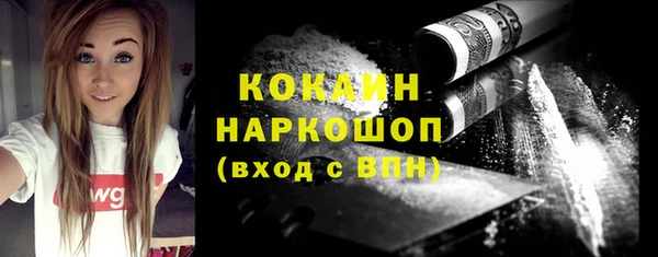 ГАЛЛЮЦИНОГЕННЫЕ ГРИБЫ Дедовск