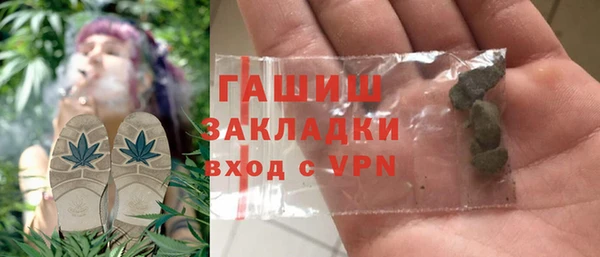 мефедрон мука Богородск