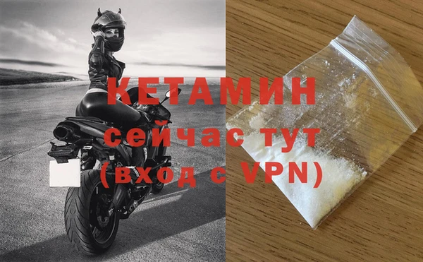 MDMA Бронницы