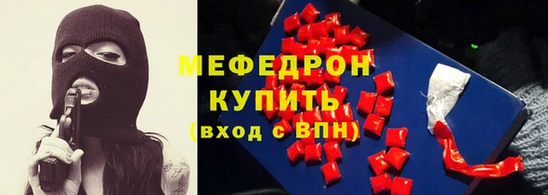 прущие грибы Богданович