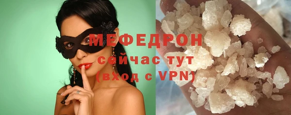СК Бугульма
