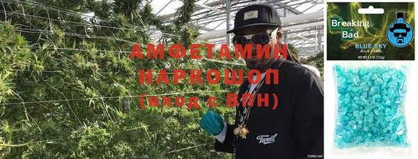мефедрон мука Богородск