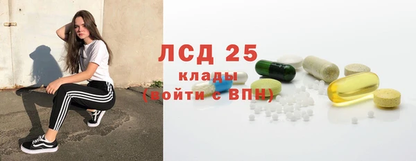 мефедрон мука Богородск