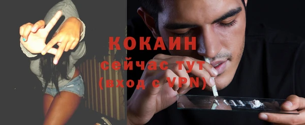 ешки Богородицк