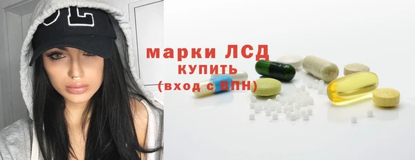 2c-b Дегтярск