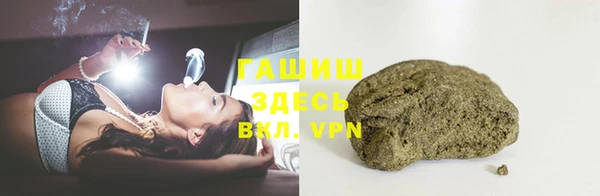2c-b Дегтярск