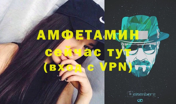 мефедрон мука Богородск