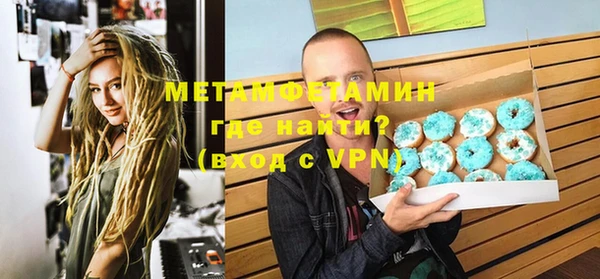 MDMA Бронницы