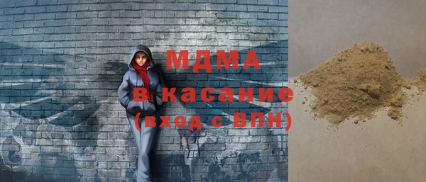 прущие грибы Богданович