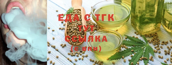 мефедрон мука Богородск