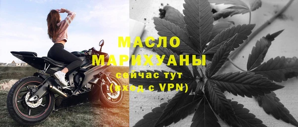 мефедрон VHQ Белоозёрский
