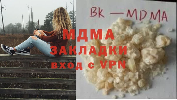 мефедрон мука Богородск