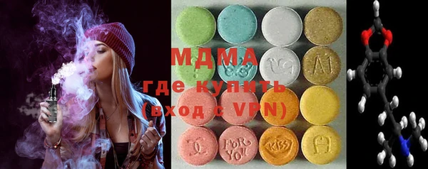прущие грибы Богданович