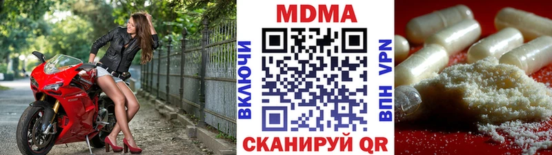 MDMA crystal  кракен вход  даркнет как зайти  магазин  наркотиков  Волгореченск 