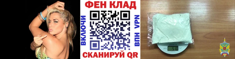 Метамфетамин пудра  kraken вход  Волгореченск 